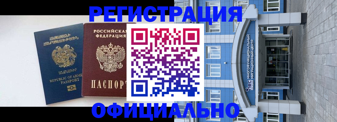 найти адрес прописки в Щёлково